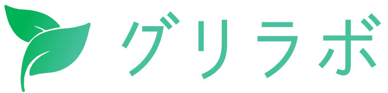 グリラボ