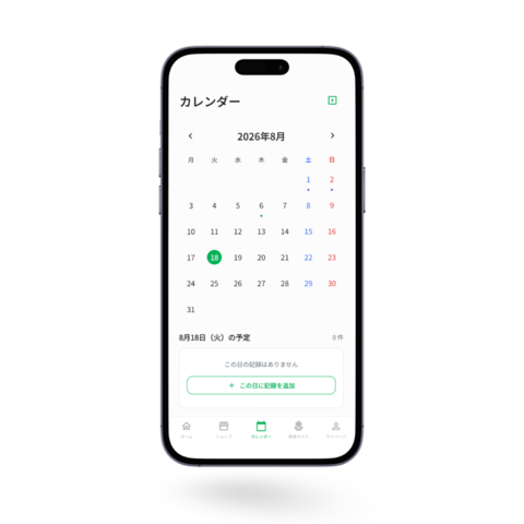 カレンダー